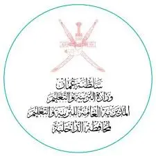 ministry of education وزارة التربية و التعليم